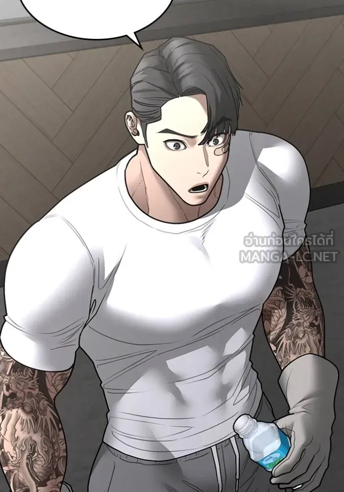 reality ตอนที่ 163 รูปที่ 24