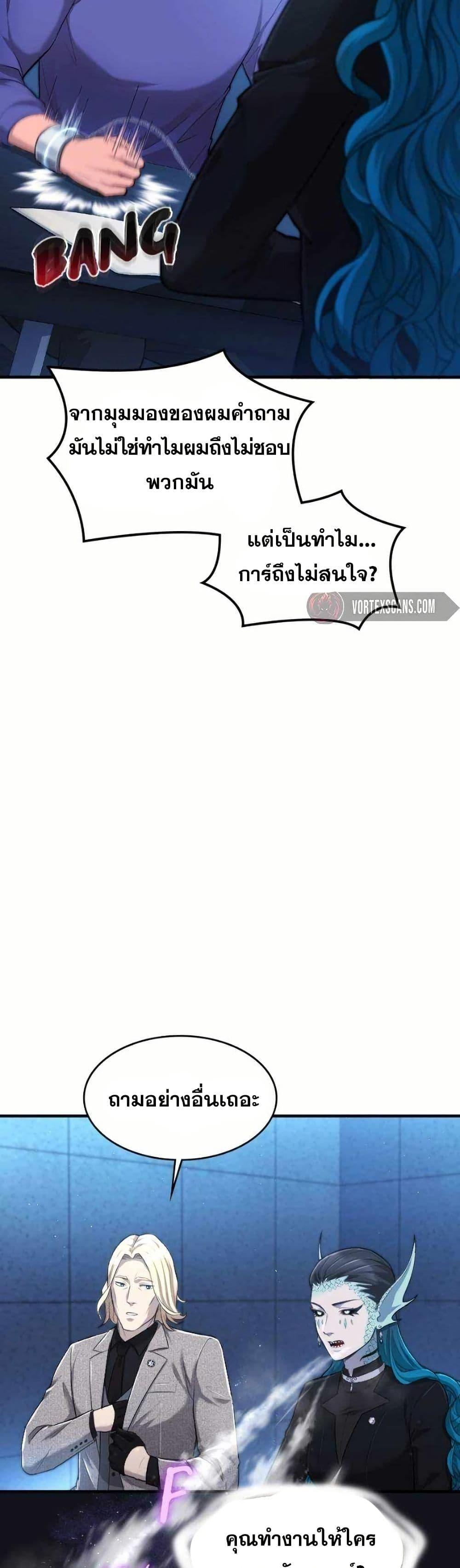 Manga-lc-com อ่านมังงะ อ่านการ์ตูน ออนไลน์ ฟรี Paranoid Mage ตอนที่ 1 2 3 4 5 6 7 8 9 10 11 12 13 14 ฟรี ไม่มีโฆษณา Manga-lc - อ่าน มังงะ อ่าน การ์ตูน ออนไลน์ อ่านมังงะ ฟรี