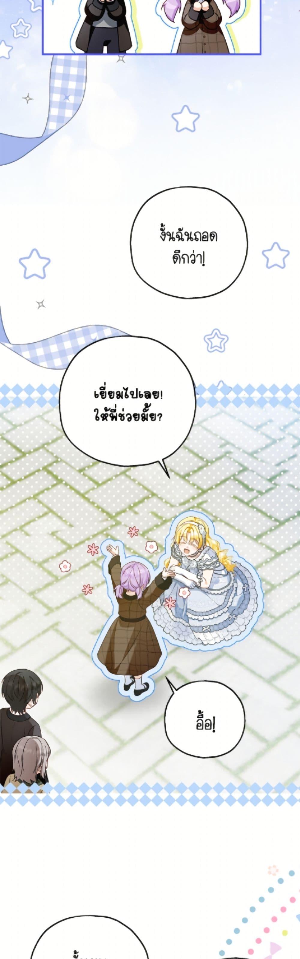 Manga-lc-com อ่านมังงะ อ่านการ์ตูน ออนไลน์ ฟรี The Adopted Daughter-in-law Wants To Leave ตอนที่ 1 2 3 4 5 6 7 8 9 10 11 12 13 14 ฟรี ไม่มีโฆษณา Manga-lc - อ่าน มังงะ อ่าน การ์ตูน ออนไลน์ อ่านมังงะ ฟรี