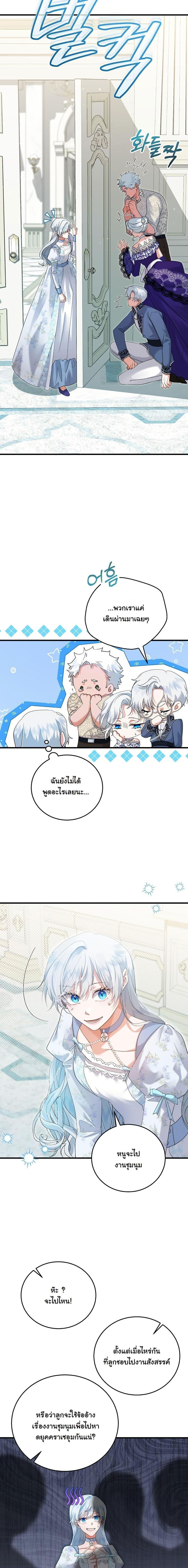 Manga-lc-com อ่านมังงะ อ่านการ์ตูน ออนไลน์ ฟรี My Kidnapper Is My Arranged Marriage Partner! ตอนที่ 1 2 3 4 5 6 7 8 9 10 11 12 13 14 ฟรี ไม่มีโฆษณา Manga-lc - อ่าน มังงะ อ่าน การ์ตูน ออนไลน์ อ่านมังงะ ฟรี