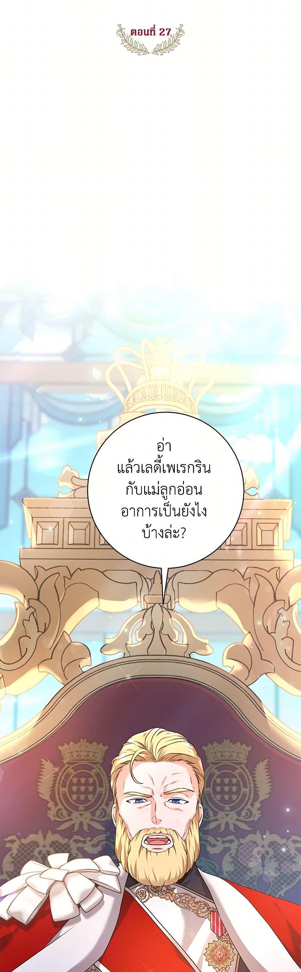 Manga-lc-com อ่านมังงะ อ่านการ์ตูน ออนไลน์ ฟรี The Archduke’s Magical Business Partner ตอนที่ 1 2 3 4 5 6 7 8 9 10 11 12 13 14 ฟรี ไม่มีโฆษณา Manga-lc - อ่าน มังงะ อ่าน การ์ตูน ออนไลน์ อ่านมังงะ ฟรี