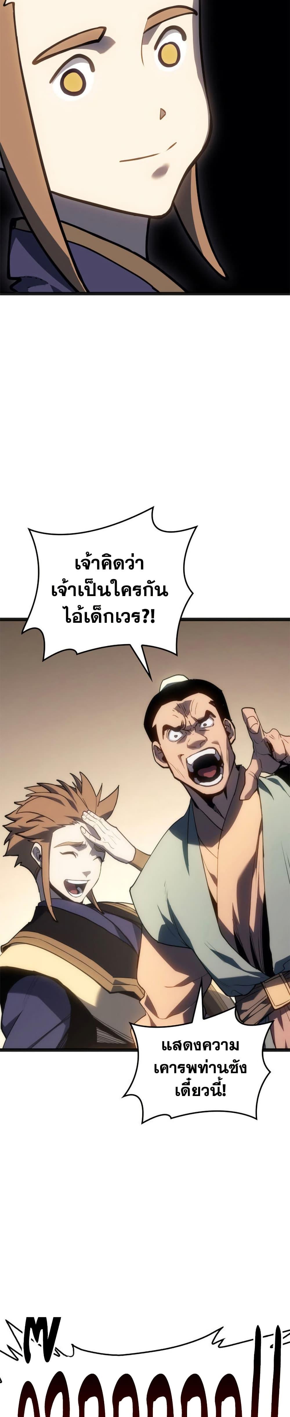 Manga-lc-com อ่านมังงะ อ่านการ์ตูน ออนไลน์ ฟรี Reaper of the Drifting Moon ตอนที่ 1 2 3 4 5 6 7 8 9 10 11 12 13 14 ฟรี ไม่มีโฆษณา Manga-lc - อ่าน มังงะ อ่าน การ์ตูน ออนไลน์ อ่านมังงะ ฟรี