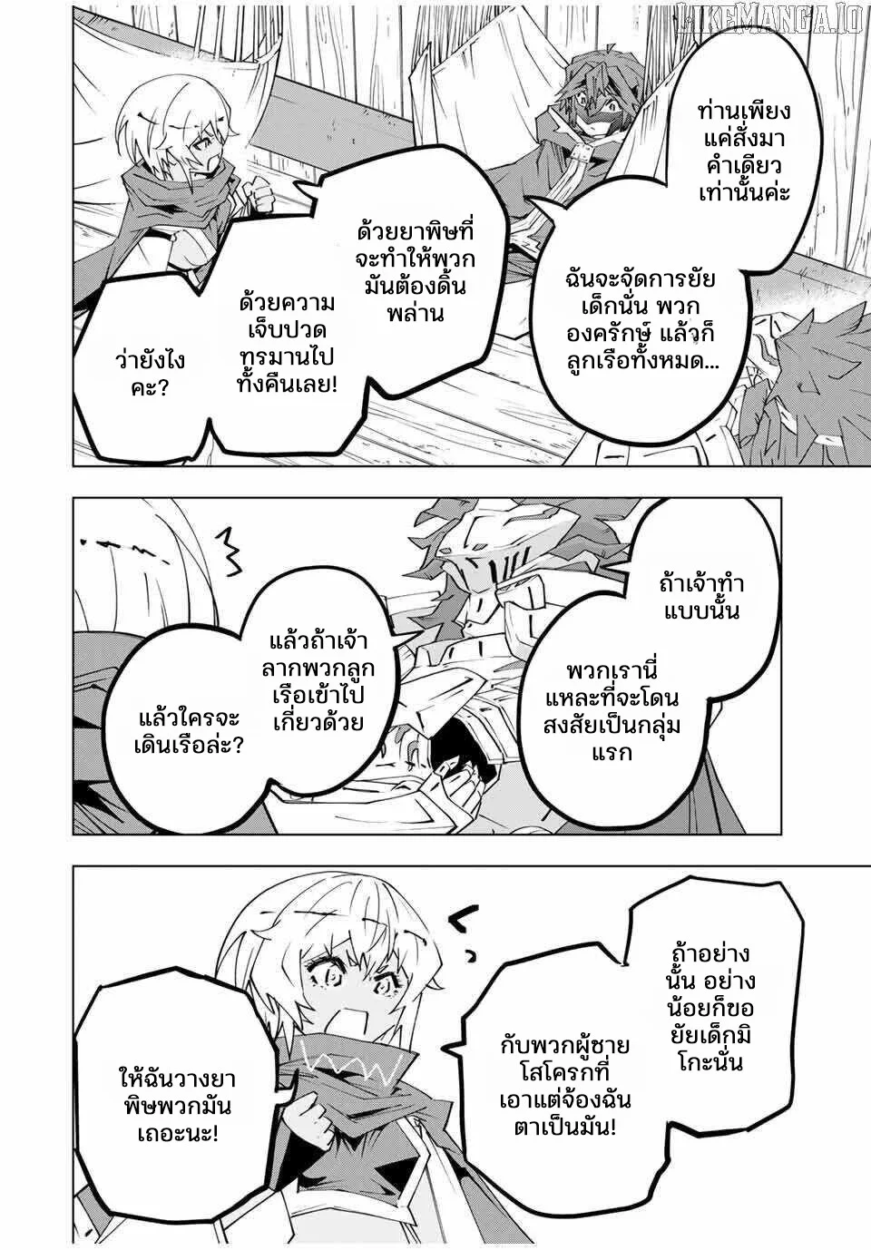 Manga-lc-com อ่านมังงะ อ่านการ์ตูน ออนไลน์ ฟรี Shinjiteita Nakama Tachi Ni Dungeon Okuchi De Korosare Kaket ตอนที่ 1 2 3 4 5 6 7 8 9 10 11 12 13 14 ฟรี ไม่มีโฆษณา Manga-lc - อ่าน มังงะ อ่าน การ์ตูน ออนไลน์ อ่านมังงะ ฟรี