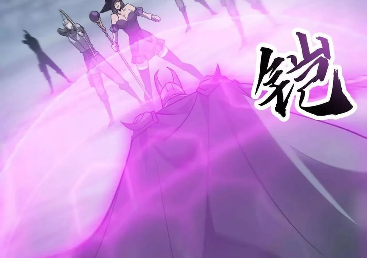 Unparalleled in the Online Gaming World ยอดคน ณ โลกออนไลน_ ตอนที่ ตอนที่ 36 รูปที่ 110