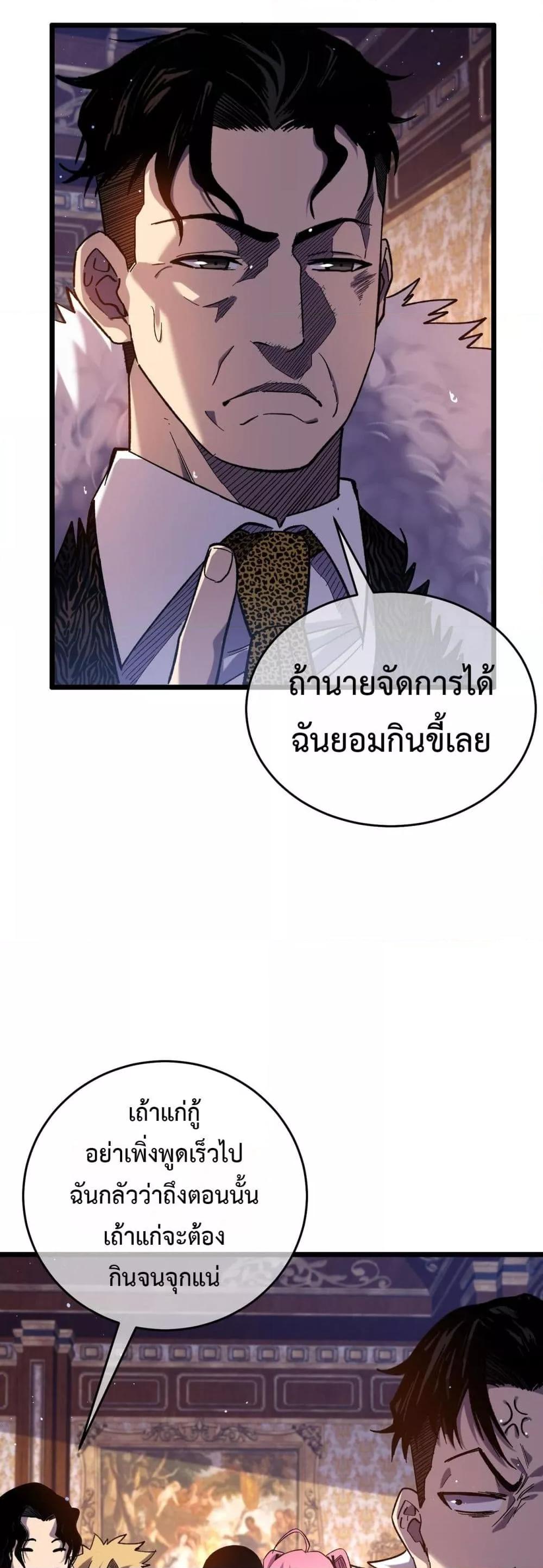Manga-lc-com อ่านมังงะ อ่านการ์ตูน ออนไลน์ ฟรี MyPassiveSkil ตอนที่ 1 2 3 4 5 6 7 8 9 10 11 12 13 14 ฟรี ไม่มีโฆษณา Manga-lc - อ่าน มังงะ อ่าน การ์ตูน ออนไลน์ อ่านมังงะ ฟรี