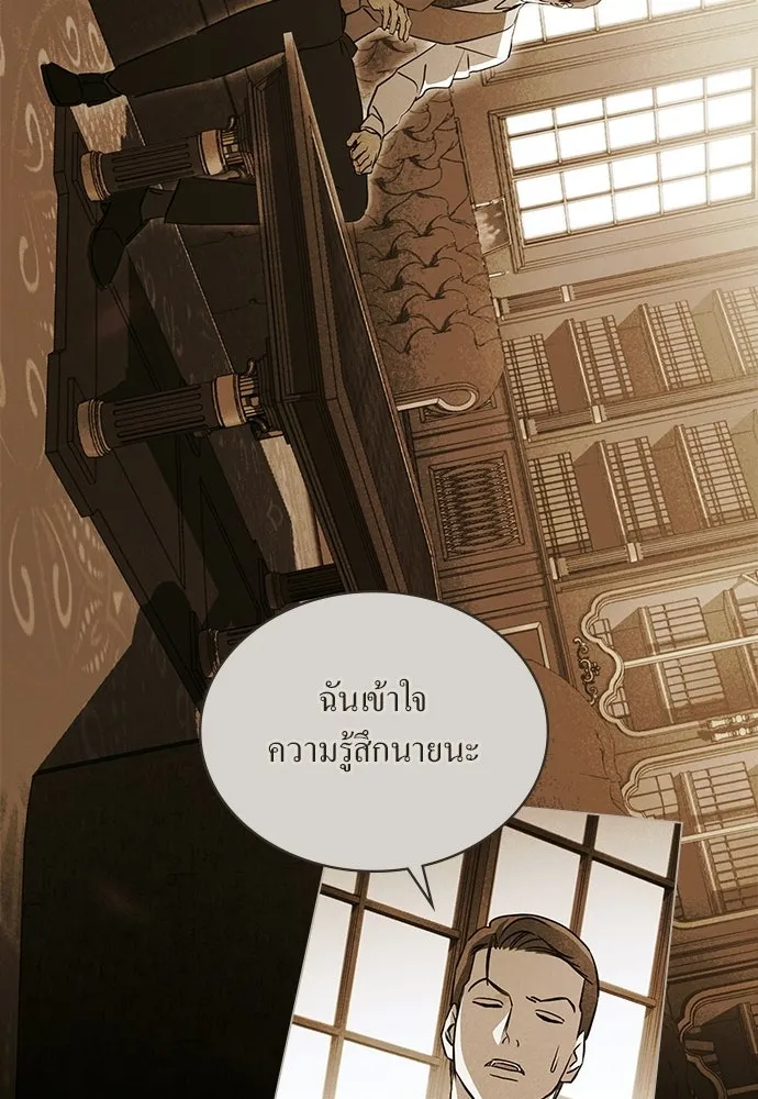 กู้ชีวิตลิขิตท่านเอิร์ล ตอนที่ 86 รูปที่ 50