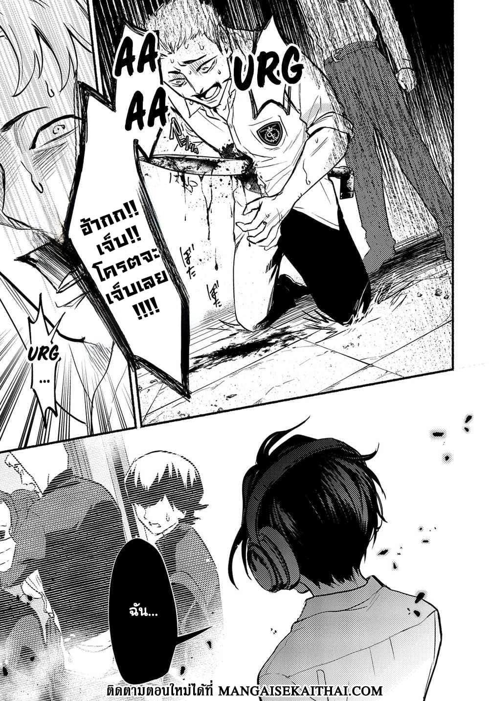 Manga-lc-com อ่านมังงะ อ่านการ์ตูน ออนไลน์ ฟรี Crime Game – Houritsu no Nai Sekai ตอนที่ 1 2 3 4 5 6 7 8 9 10 11 12 13 14 ฟรี ไม่มีโฆษณา Manga-lc - อ่าน มังงะ อ่าน การ์ตูน ออนไลน์ อ่านมังงะ ฟรี