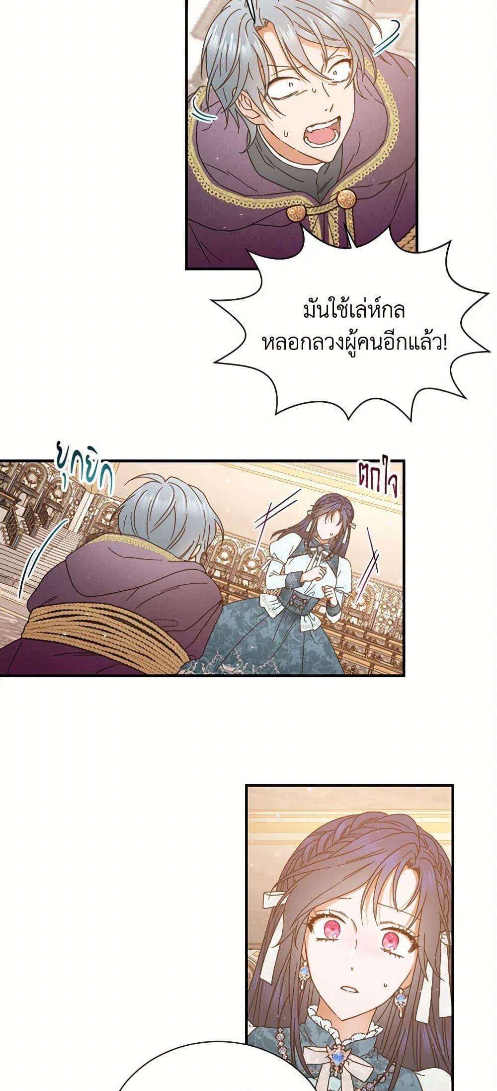 Manga-lc-com อ่านมังงะ อ่านการ์ตูน ออนไลน์ ฟรี Lady Baby ตอนที่ 1 2 3 4 5 6 7 8 9 10 11 12 13 14 ฟรี ไม่มีโฆษณา Manga-lc - อ่าน มังงะ อ่าน การ์ตูน ออนไลน์ อ่านมังงะ ฟรี