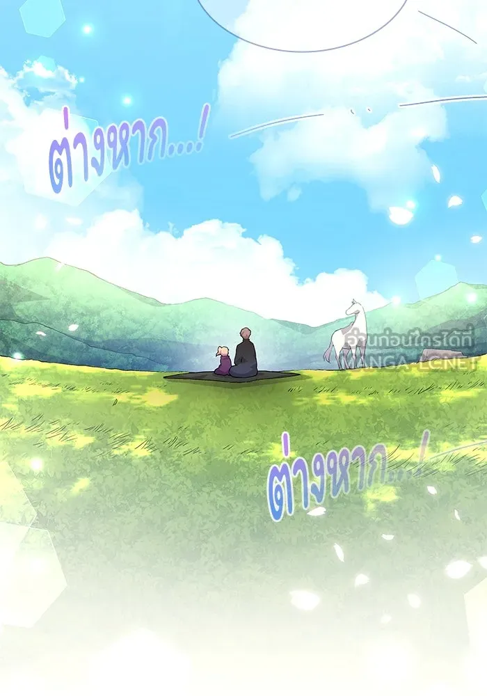 ฟิลเลียโรเซ่กับคำทำนายแห่งมงกุฎหนาม ตอนที่ 72 รูปที่ 3