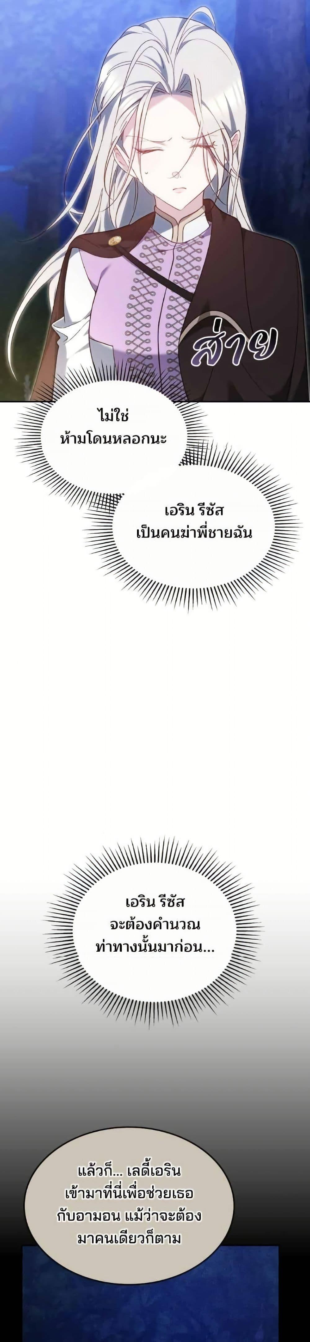 Manga-lc-com อ่านมังงะ อ่านการ์ตูน ออนไลน์ ฟรี The Reason Why the Villainess Picked up a Sword ตอนที่ 1 2 3 4 5 6 7 8 9 10 11 12 13 14 ฟรี ไม่มีโฆษณา Manga-lc - อ่าน มังงะ อ่าน การ์ตูน ออนไลน์ อ่านมังงะ ฟรี