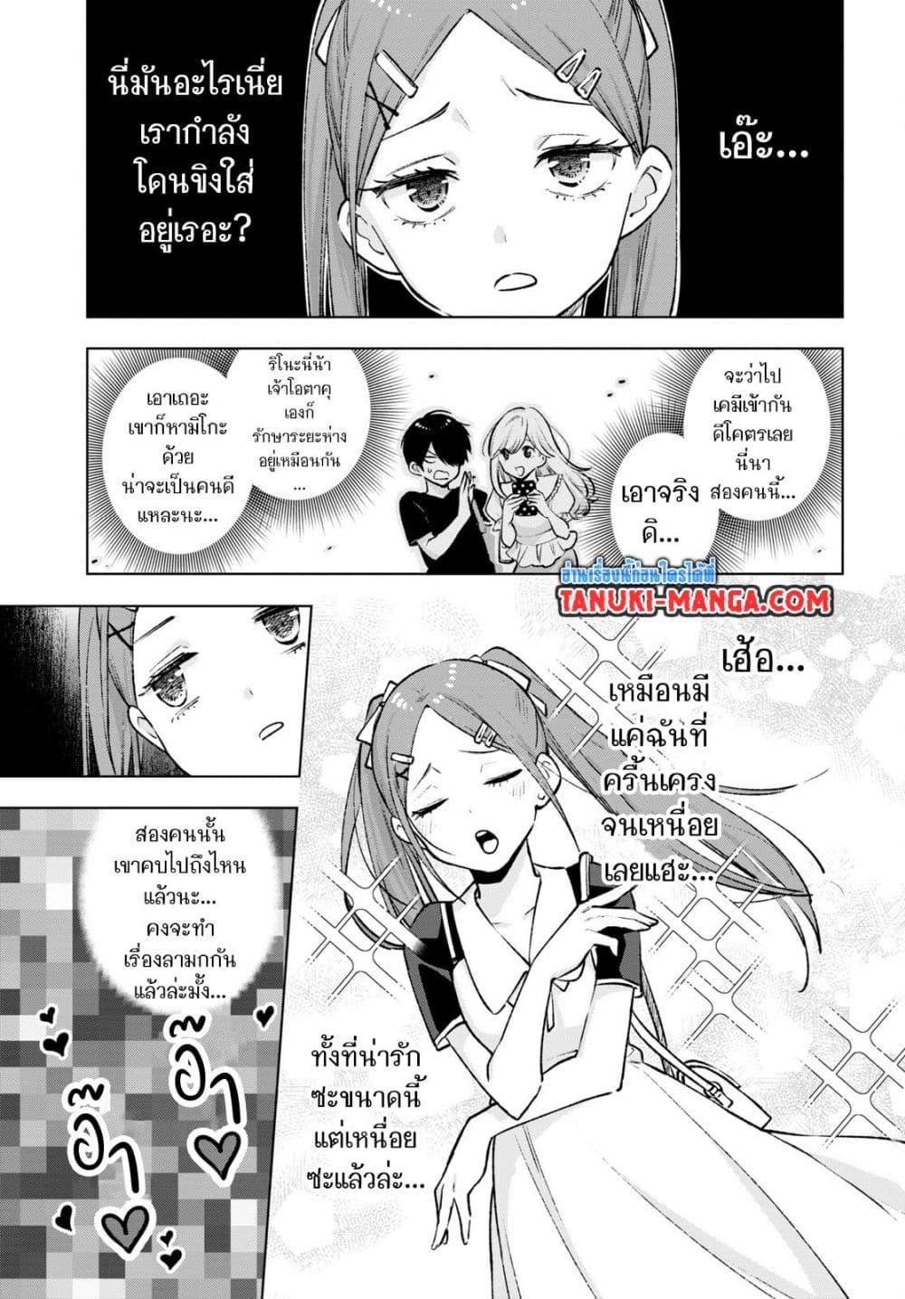 Manga-lc-com อ่านมังงะ อ่านการ์ตูน ออนไลน์ ฟรี Otaku ni Otoku na Gyaru Gurashi ตอนที่ 1 2 3 4 5 6 7 8 9 10 11 12 13 14 ฟรี ไม่มีโฆษณา Manga-lc - อ่าน มังงะ อ่าน การ์ตูน ออนไลน์ อ่านมังงะ ฟรี