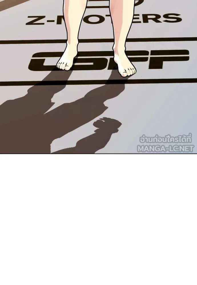 หมาหัวเน่า ตอนที่ 139 รูปที่ 13