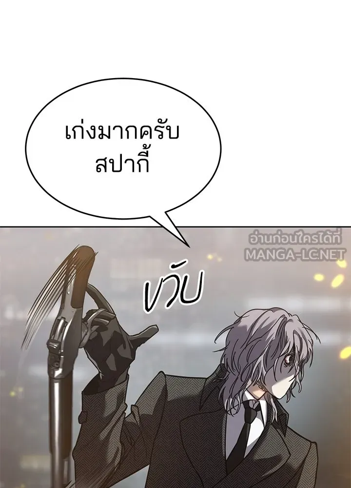 กฎเหล็กบ้านสายลับ ตอนที่ 35 รูปที่ 156