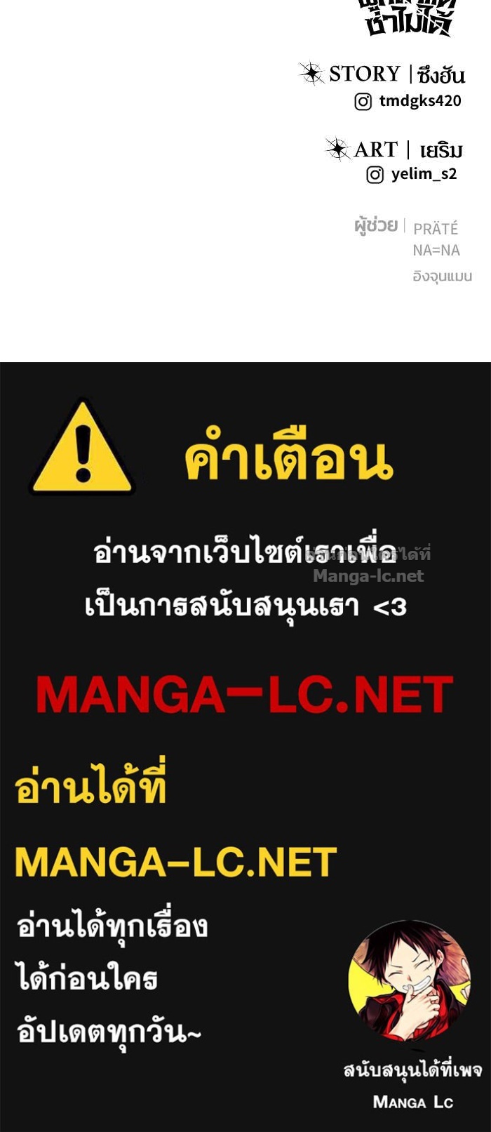 Doujin-Lc- อ่าน โดจิน มังฮวา เกาหลี ญี่ปุ่น จีน แปลไทย แกร่งเกินผู้กล้า แต่ซ่าไม่ได้ ตอนที่ 1 2 3 4 5 6 7 8 9 10 11 12 13 14 ฟรี ไม่มีโฆษณา อ่าน โดจิน Manhwa เกาหลี ญี่ปุ่น จีน เรามีครบ คัดมาให้เน้นๆ โดจิน 18+ รับประกันความฟินโดย Doujin Lc
