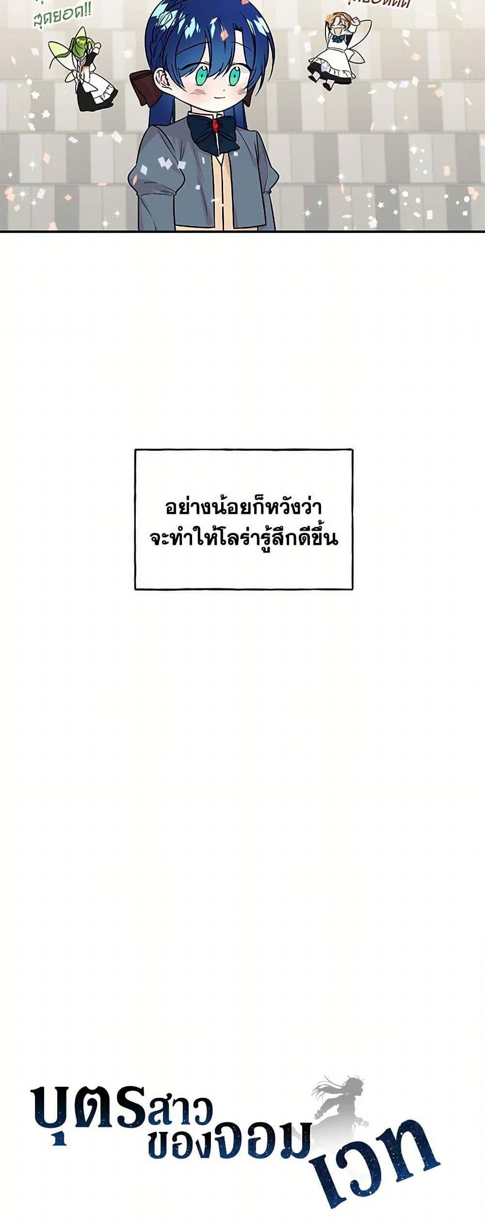 Manga-lc-com อ่านมังงะ อ่านการ์ตูน ออนไลน์ ฟรี Daughter of the Archmage ตอนที่ 1 2 3 4 5 6 7 8 9 10 11 12 13 14 ฟรี ไม่มีโฆษณา Manga-lc - อ่าน มังงะ อ่าน การ์ตูน ออนไลน์ อ่านมังงะ ฟรี