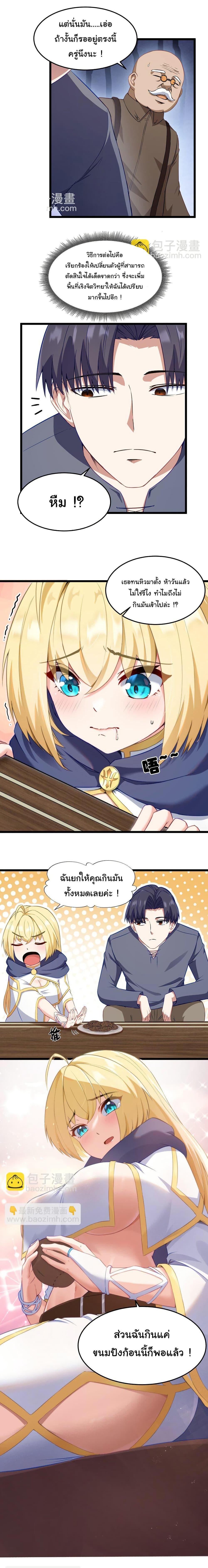 Manga-lc-com อ่านมังงะ อ่านการ์ตูน ออนไลน์ ฟรี This Hero is a Money Supremacist ตอนที่ 1 2 3 4 5 6 7 8 9 10 11 12 13 14 ฟรี ไม่มีโฆษณา Manga-lc - อ่าน มังงะ อ่าน การ์ตูน ออนไลน์ อ่านมังงะ ฟรี