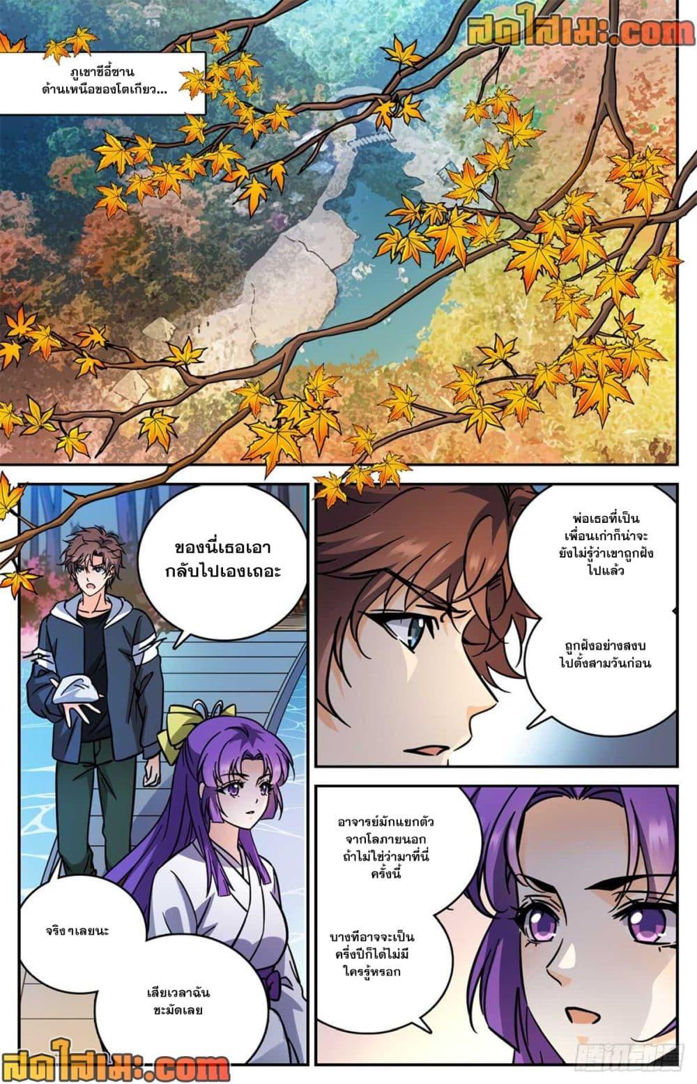 Manga-lc-com อ่านมังงะ อ่านการ์ตูน ออนไลน์ ฟรี Versatile Mage จอมเวทย์เต็มพิกัด ตอนที่ 1 2 3 4 5 6 7 8 9 10 11 12 13 14 ฟรี ไม่มีโฆษณา Manga-lc - อ่าน มังงะ อ่าน การ์ตูน ออนไลน์ อ่านมังงะ ฟรี