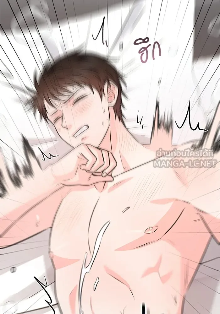 แด่ความเกลียดชัง ตอนที่ 70 รูปที่ 102