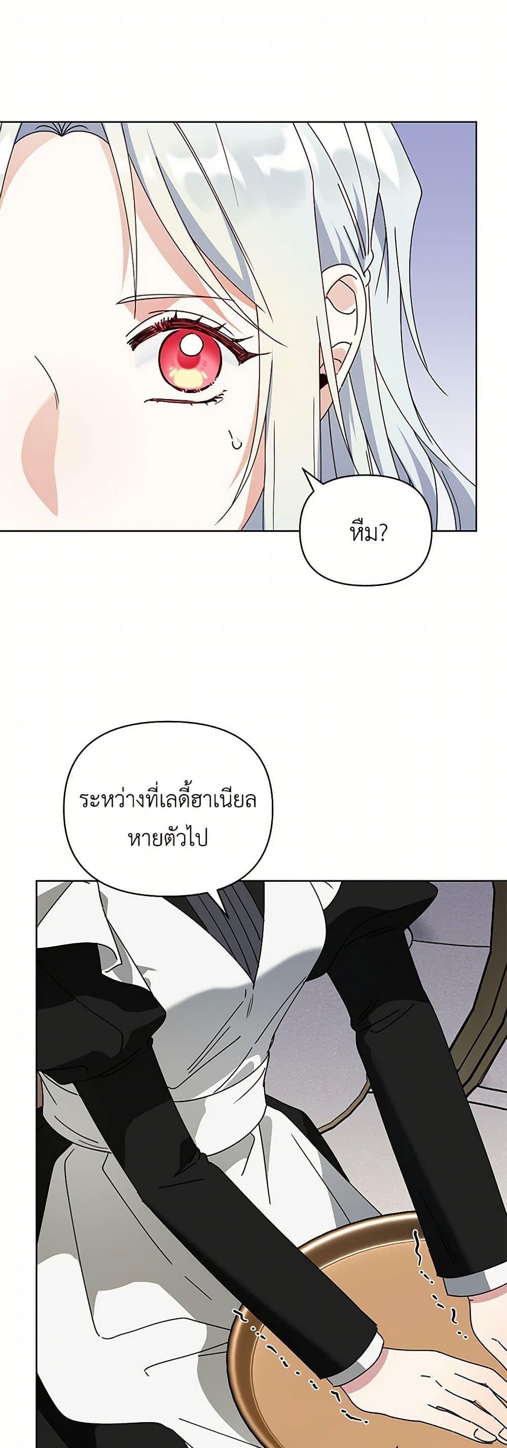 Manga-lc-com อ่านมังงะ อ่านการ์ตูน ออนไลน์ ฟรี The Bird Empress ตอนที่ 1 2 3 4 5 6 7 8 9 10 11 12 13 14 ฟรี ไม่มีโฆษณา Manga-lc - อ่าน มังงะ อ่าน การ์ตูน ออนไลน์ อ่านมังงะ ฟรี
