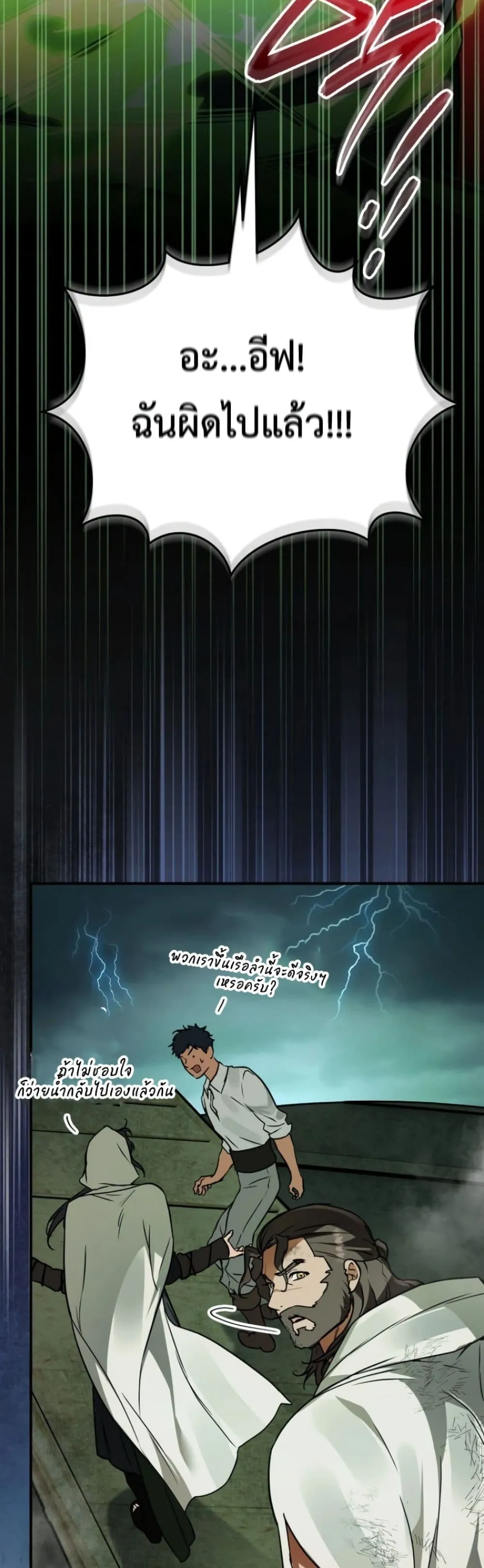 Manga-lc-com อ่านมังงะ อ่านการ์ตูน ออนไลน์ ฟรี Secretly Strong and Searching for My Daddy ตอนที่ 1 2 3 4 5 6 7 8 9 10 11 12 13 14 ฟรี ไม่มีโฆษณา Manga-lc - อ่าน มังงะ อ่าน การ์ตูน ออนไลน์ อ่านมังงะ ฟรี