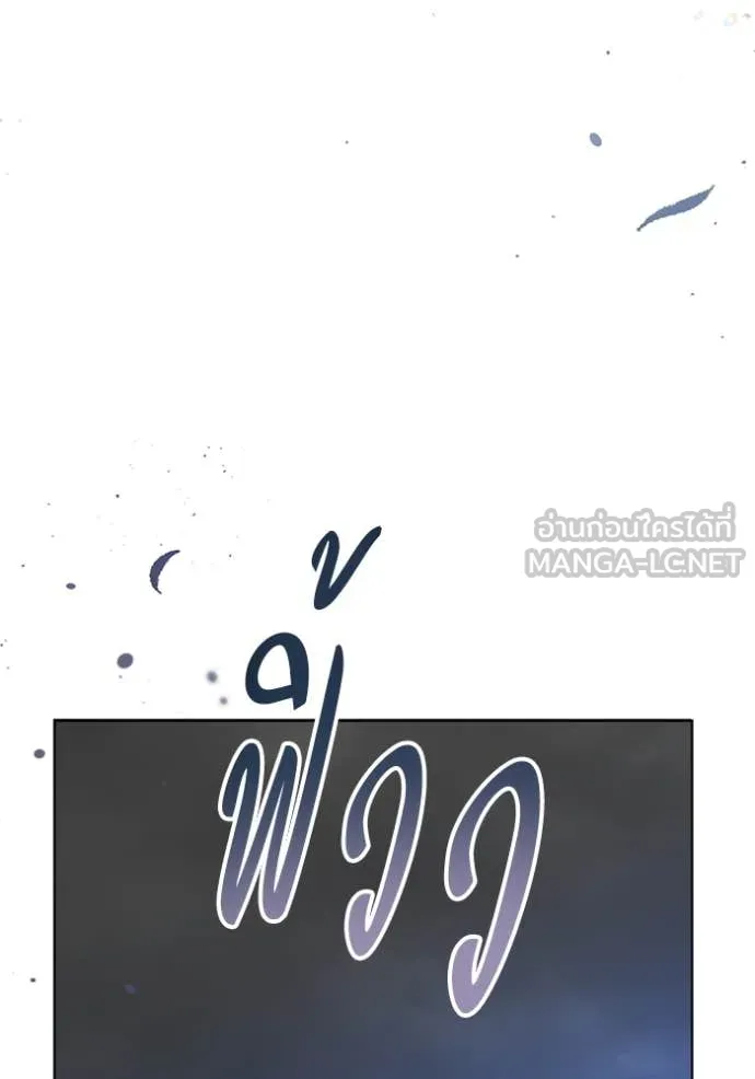 ชีวิตใหม่ในตระกูล ตอนที่ 86 รูปที่ 109