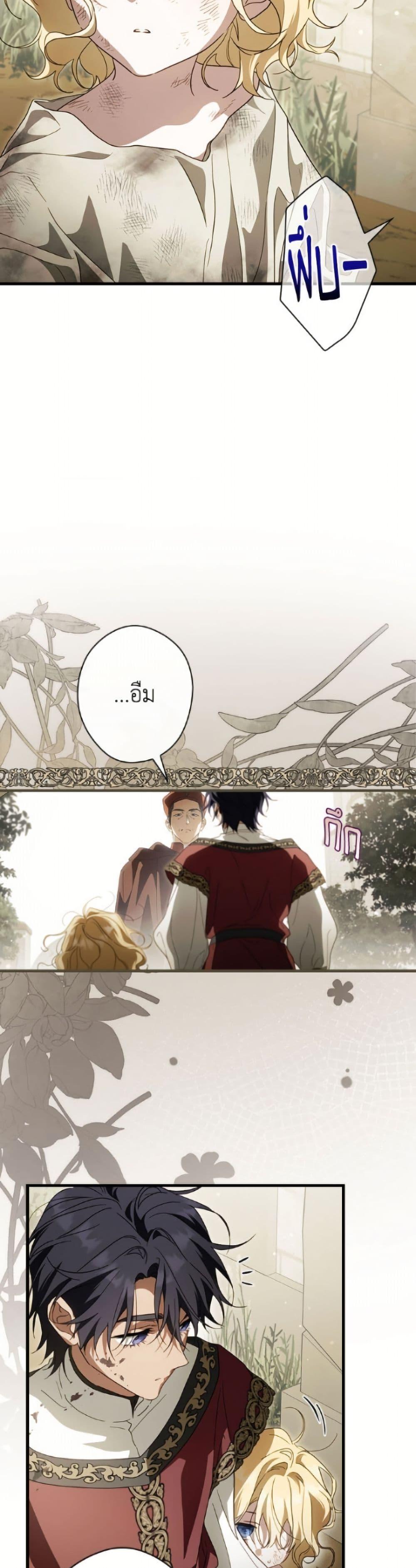 Manga-lc-com อ่านมังงะ อ่านการ์ตูน ออนไลน์ ฟรี How to Get My Husband on My Side ตอนที่ 1 2 3 4 5 6 7 8 9 10 11 12 13 14 ฟรี ไม่มีโฆษณา Manga-lc - อ่าน มังงะ อ่าน การ์ตูน ออนไลน์ อ่านมังงะ ฟรี