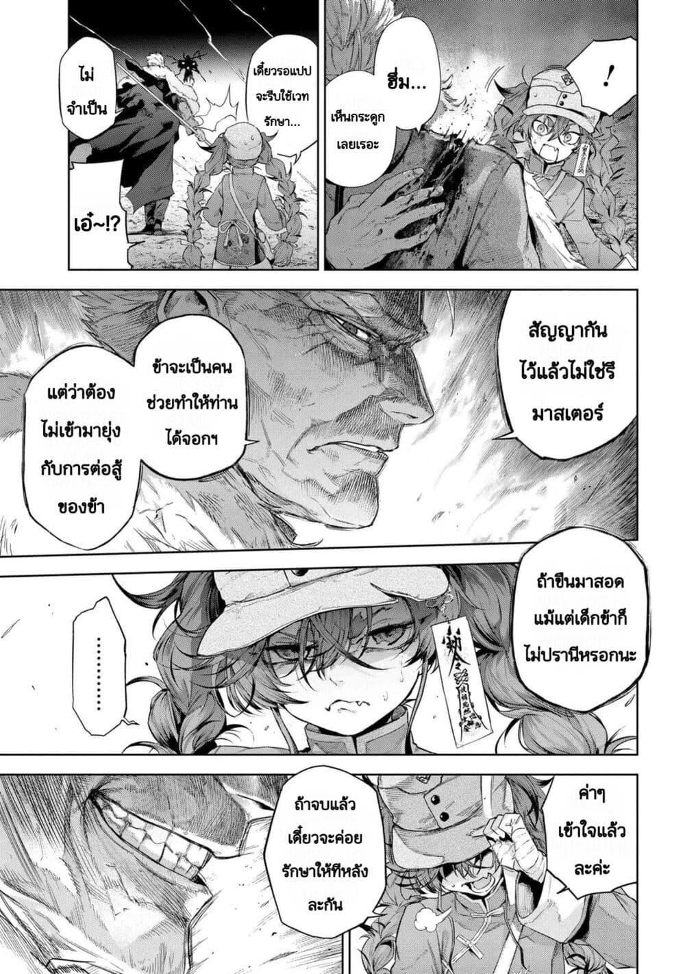 Manga-lc-com อ่านมังงะ อ่านการ์ตูน ออนไลน์ ฟรี FateType Redline ตอนที่ 1 2 3 4 5 6 7 8 9 10 11 12 13 14 ฟรี ไม่มีโฆษณา Manga-lc - อ่าน มังงะ อ่าน การ์ตูน ออนไลน์ อ่านมังงะ ฟรี