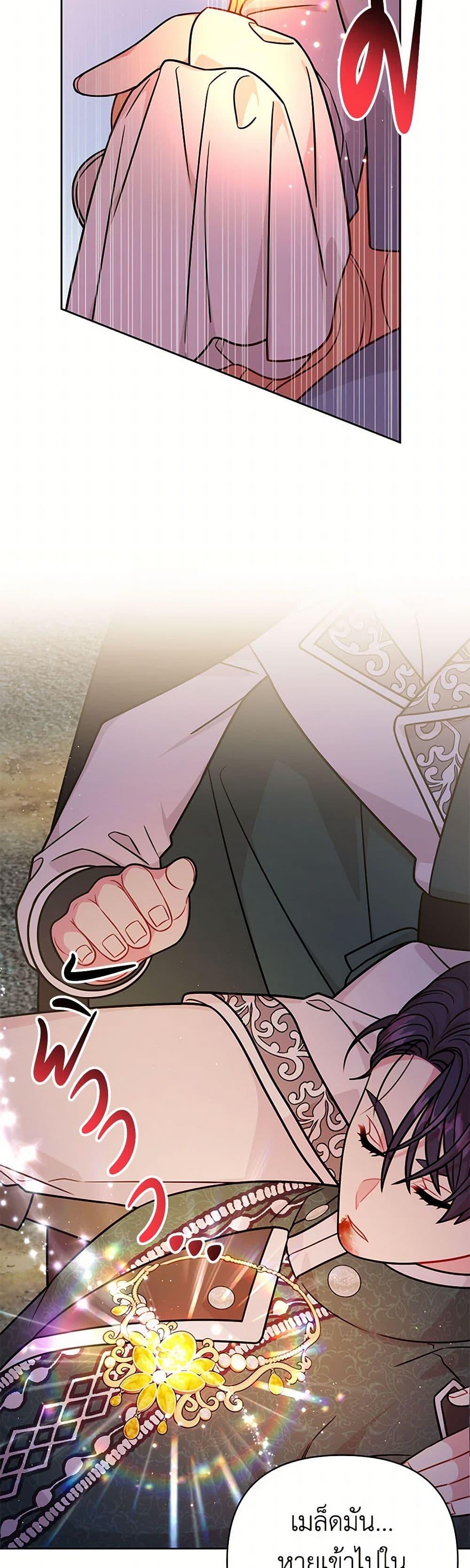 Manga-lc-com อ่านมังงะ อ่านการ์ตูน ออนไลน์ ฟรี My BFF is a Tyrant in Training ตอนที่ 1 2 3 4 5 6 7 8 9 10 11 12 13 14 ฟรี ไม่มีโฆษณา Manga-lc - อ่าน มังงะ อ่าน การ์ตูน ออนไลน์ อ่านมังงะ ฟรี