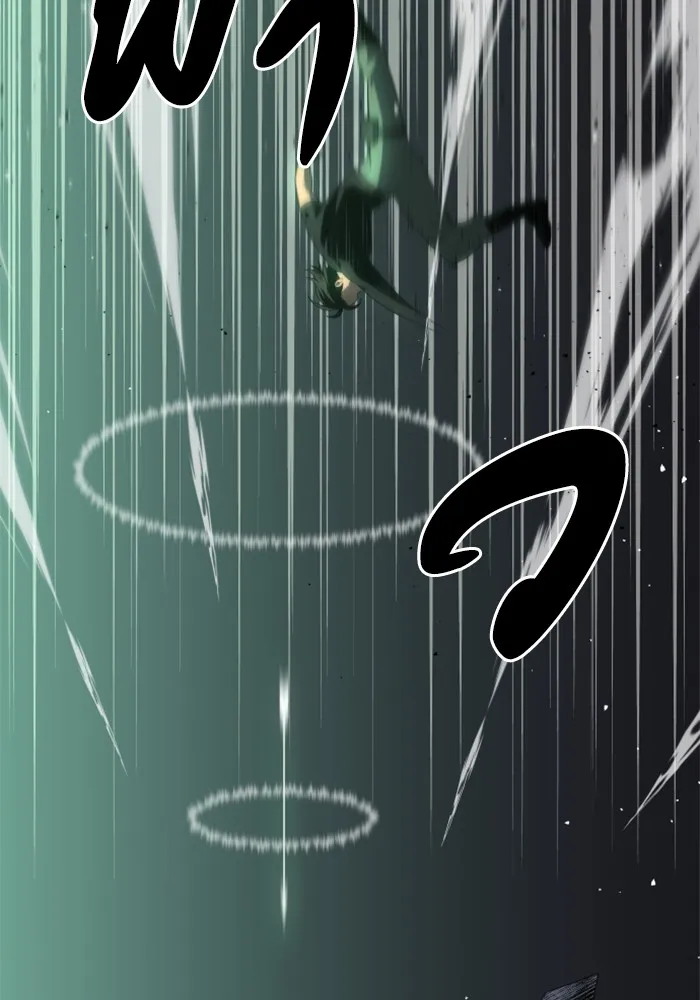 อดีตบอสหอคอย ตอนที่ 14 รูปที่ 22