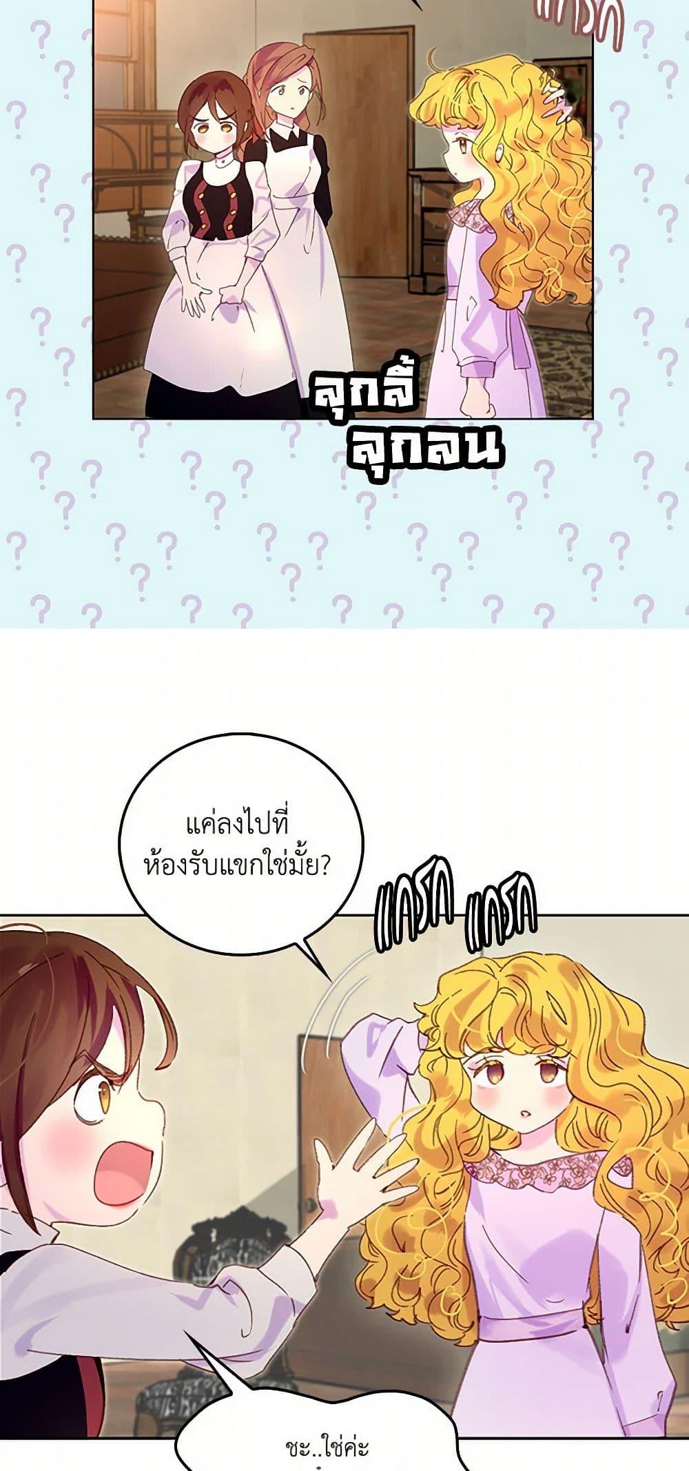 Manga-lc-com อ่านมังงะ อ่านการ์ตูน ออนไลน์ ฟรี Miss Not-So Sidekick ตอนที่ 1 2 3 4 5 6 7 8 9 10 11 12 13 14 ฟรี ไม่มีโฆษณา Manga-lc - อ่าน มังงะ อ่าน การ์ตูน ออนไลน์ อ่านมังงะ ฟรี