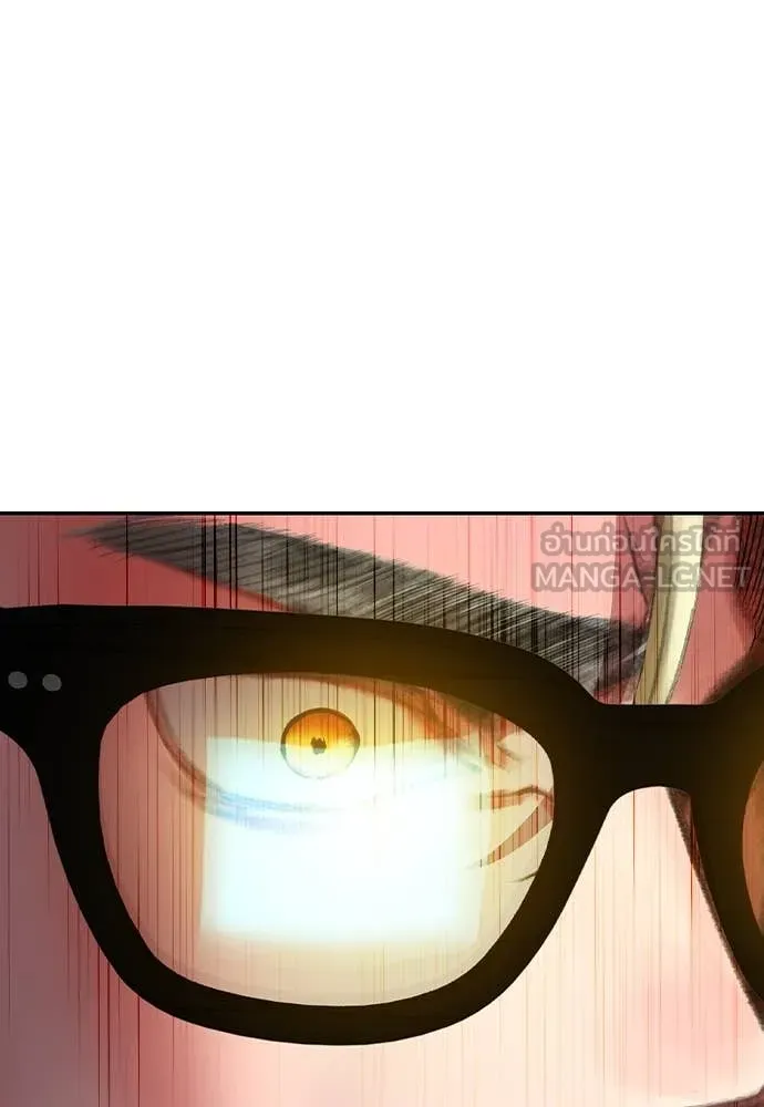 Jungle Juice ตอนที่ 155 รูปที่ 194