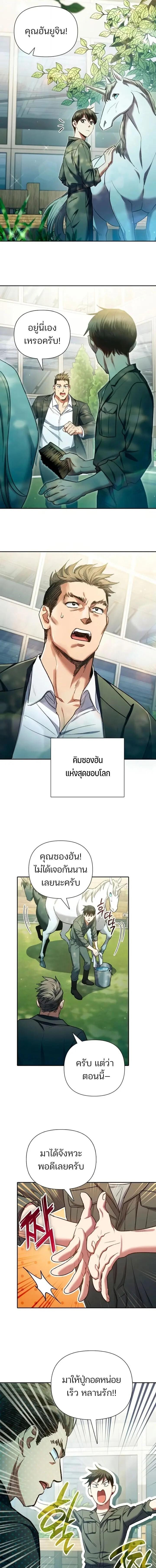 Manga-lc-com อ่านมังงะ อ่านการ์ตูน ออนไลน์ ฟรี The S-Classes That I Raised ตอนที่ 1 2 3 4 5 6 7 8 9 10 11 12 13 14 ฟรี ไม่มีโฆษณา Manga-lc - อ่าน มังงะ อ่าน การ์ตูน ออนไลน์ อ่านมังงะ ฟรี