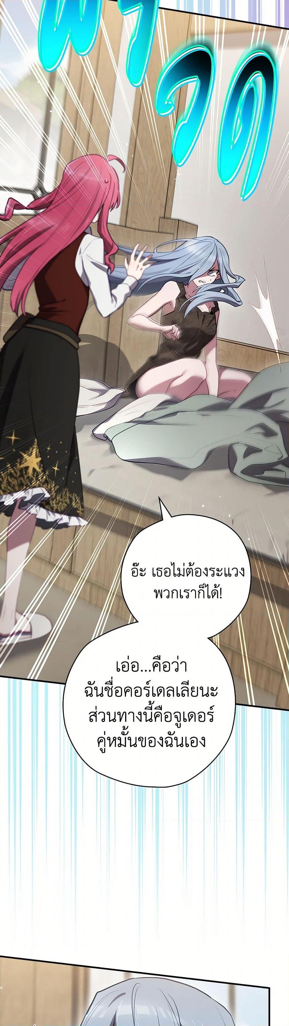 Manga-lc-com อ่านมังงะ อ่านการ์ตูน ออนไลน์ ฟรี Ending Maker ตอนที่ 1 2 3 4 5 6 7 8 9 10 11 12 13 14 ฟรี ไม่มีโฆษณา Manga-lc - อ่าน มังงะ อ่าน การ์ตูน ออนไลน์ อ่านมังงะ ฟรี