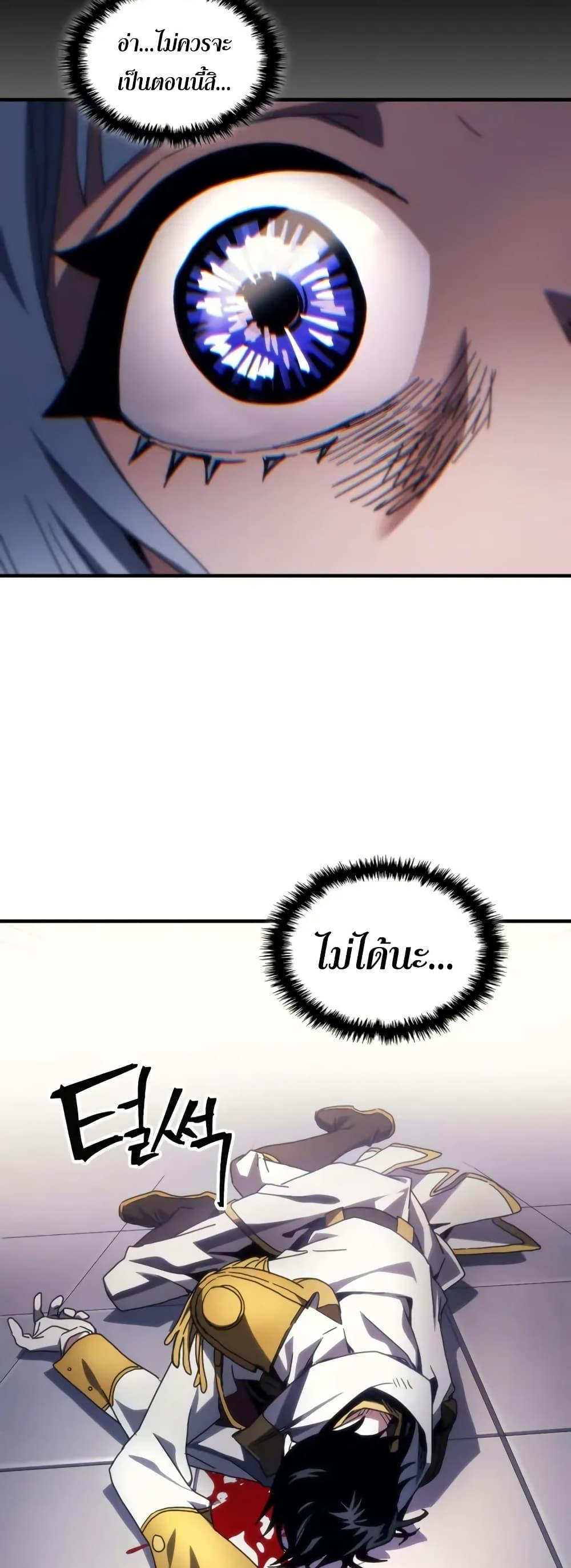 Manga-lc-com อ่านมังงะ อ่านการ์ตูน ออนไลน์ ฟรี Mr Devourer, Please Act Like a Final Boss ตอนที่ 1 2 3 4 5 6 7 8 9 10 11 12 13 14 ฟรี ไม่มีโฆษณา Manga-lc - อ่าน มังงะ อ่าน การ์ตูน ออนไลน์ อ่านมังงะ ฟรี