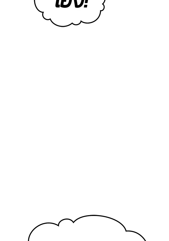 +99 ท่อนไม้พร้อมบวก ตอนที่ 9 ปนเปื้อน (4) รูปที่ 133