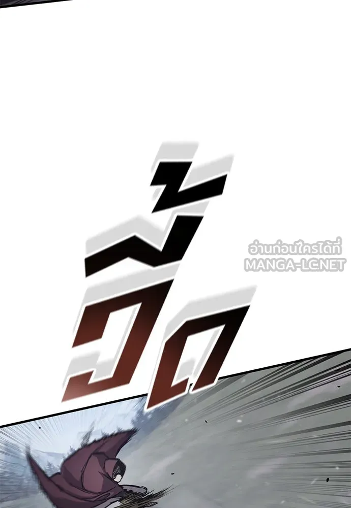 อัศวินวันเดียว ตอนที่ 30 รูปที่ 21