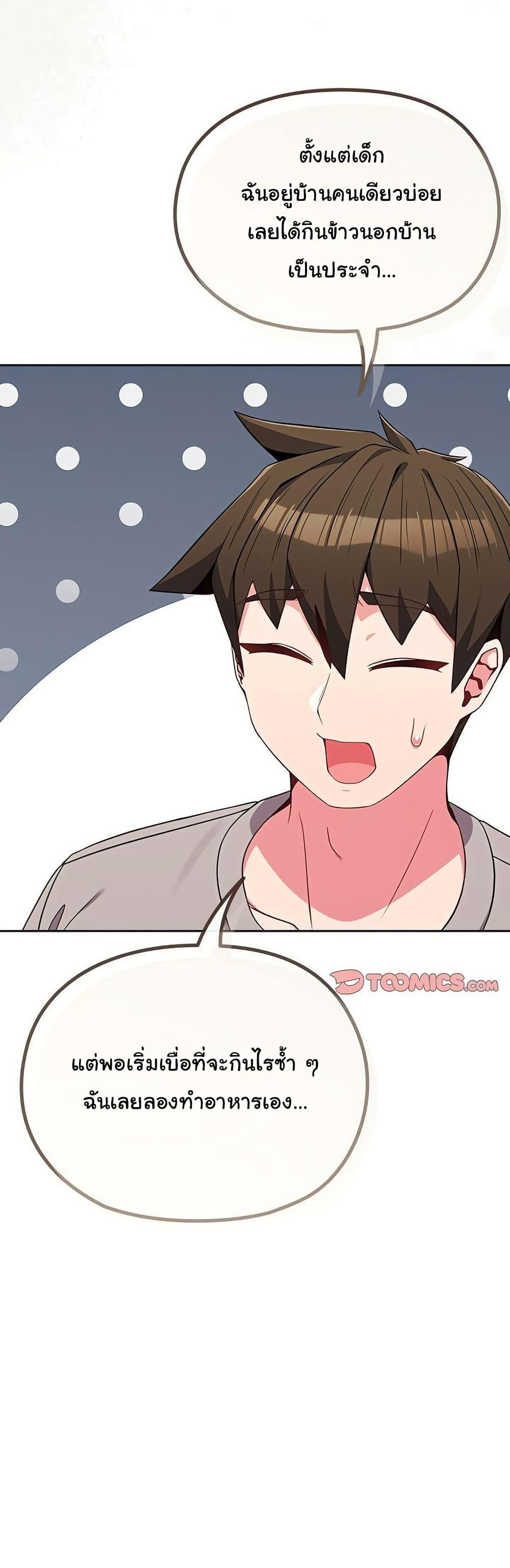Doujin-Lc- อ่าน โดจิน มังฮวา เกาหลี ญี่ปุ่น จีน แปลไทย But You’re the Same Age as My Daughter ตอนที่ 1 2 3 4 5 6 7 8 9 10 11 12 13 14 ฟรี ไม่มีโฆษณา อ่าน โดจิน Manhwa เกาหลี ญี่ปุ่น จีน เรามีครบ คัดมาให้เน้นๆ โดจิน 18+ รับประกันความฟินโดย  Doujin Lc