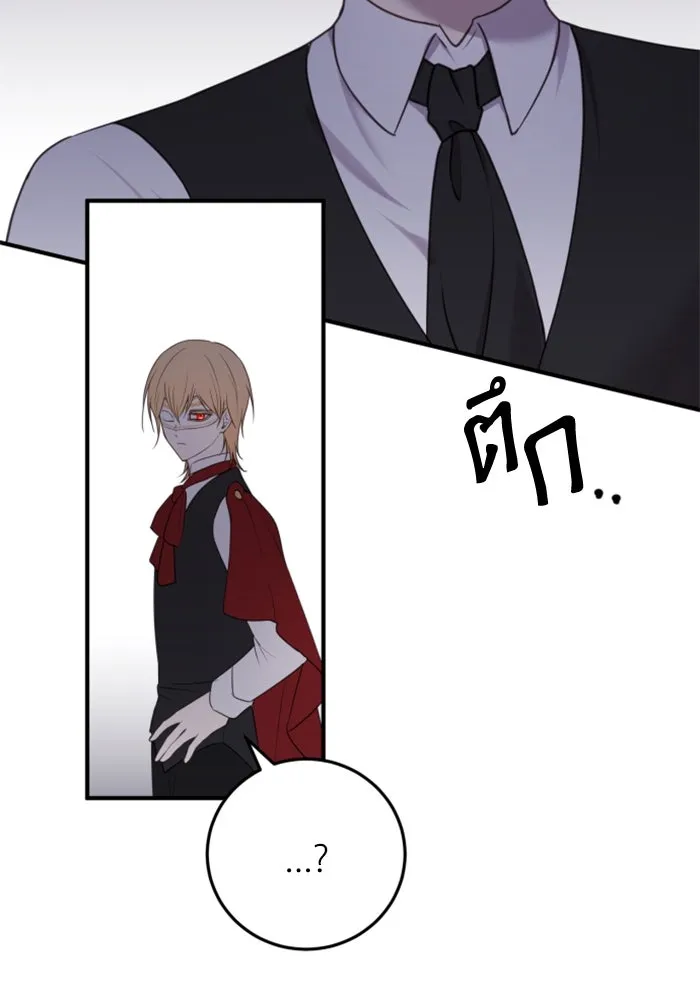 ตัวร้ายอย่างฉันขออยู่อย่างสงบ ตอนที่ 32 รูปที่ 37