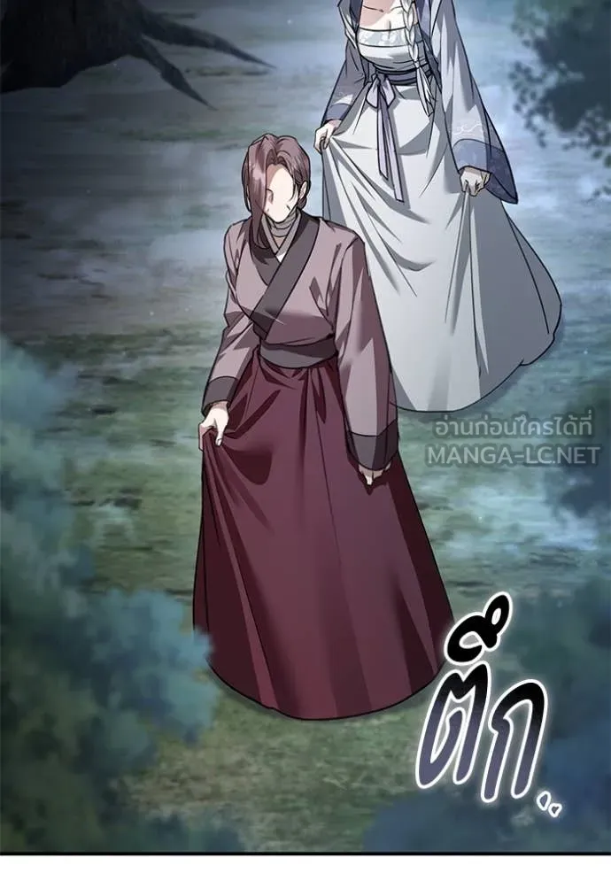 ยามหมาป่าทมิฬ ตอนที่ 77 รูปที่ 118