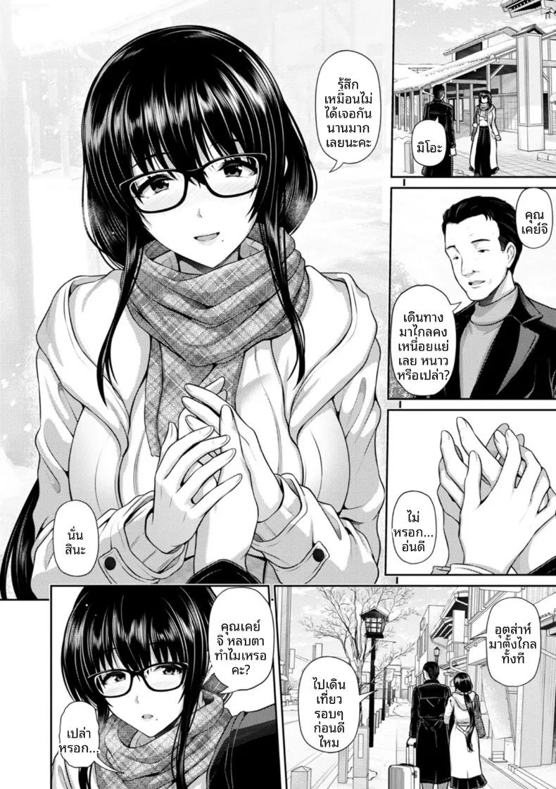 Doujin-Lc- อ่าน โดจิน มังฮวา เกาหลี ญี่ปุ่น จีน แปลไทย ทริปการนอกใจ (Toba Yuga) ตอนที่ 1 2 3 4 5 6 7 8 9 10 11 12 13 14 ฟรี ไม่มีโฆษณา อ่าน โดจิน Manhwa เกาหลี ญี่ปุ่น จีน เรามีครบ คัดมาให้เน้นๆ โดจิน 18+ รับประกันความฟินโดย  Doujin Lc