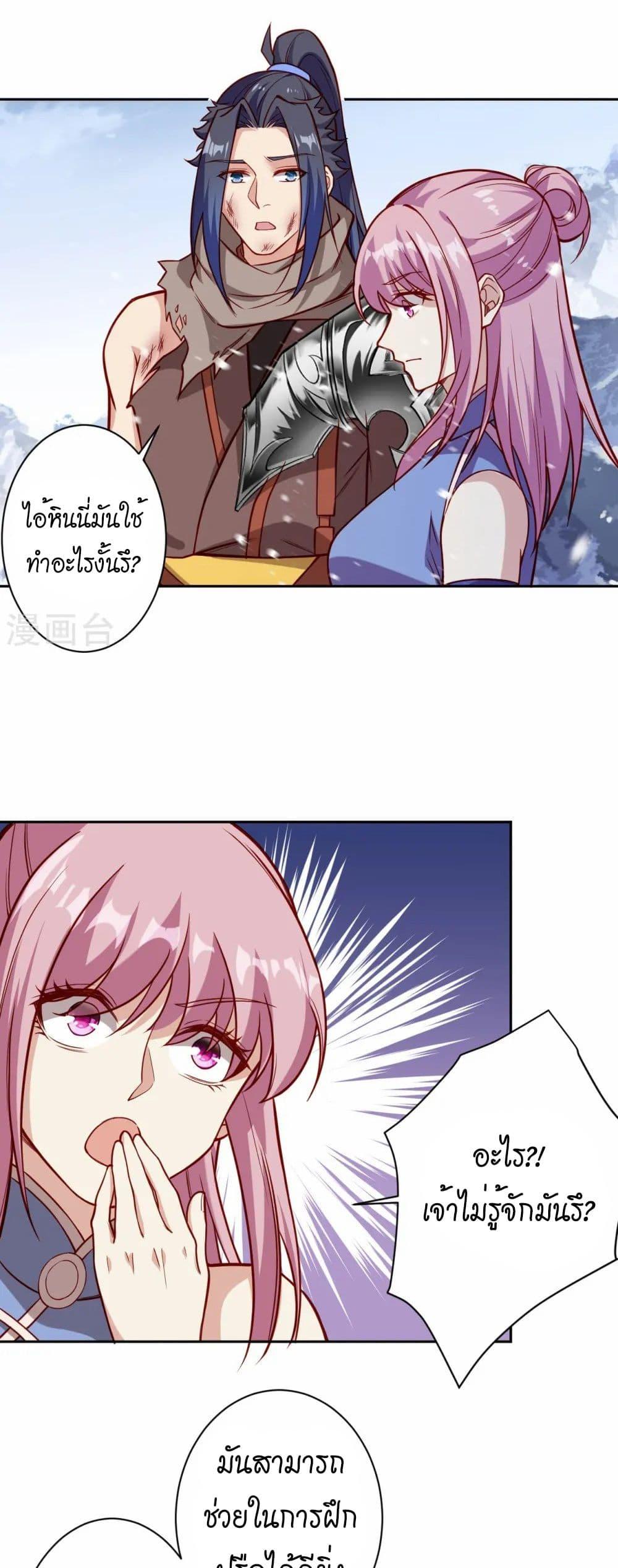 Manga-lc-com อ่านมังงะ อ่านการ์ตูน ออนไลน์ ฟรี Against the Gods อสูรพลิกฟ้า ตอนที่ 1 2 3 4 5 6 7 8 9 10 11 12 13 14 ฟรี ไม่มีโฆษณา Manga-lc - อ่าน มังงะ อ่าน การ์ตูน ออนไลน์ อ่านมังงะ ฟรี