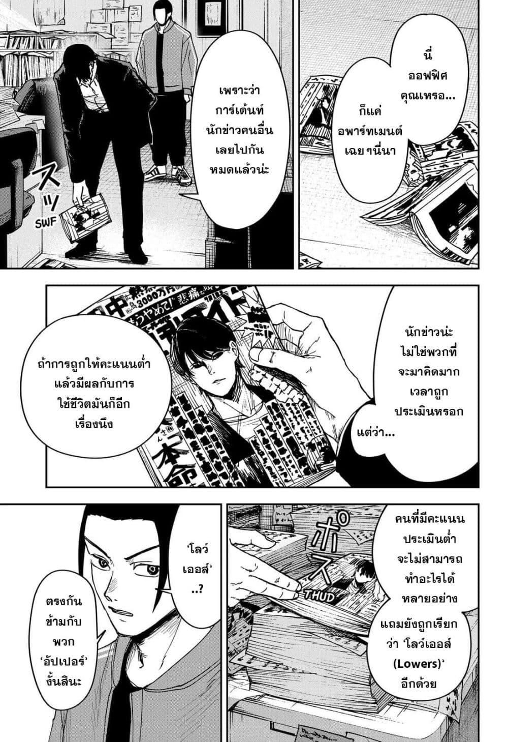 Manga-lc-com อ่านมังงะ อ่านการ์ตูน ออนไลน์ ฟรี War of the Adults ตอนที่ 1 2 3 4 5 6 7 8 9 10 11 12 13 14 ฟรี ไม่มีโฆษณา Manga-lc - อ่าน มังงะ อ่าน การ์ตูน ออนไลน์ อ่านมังงะ ฟรี