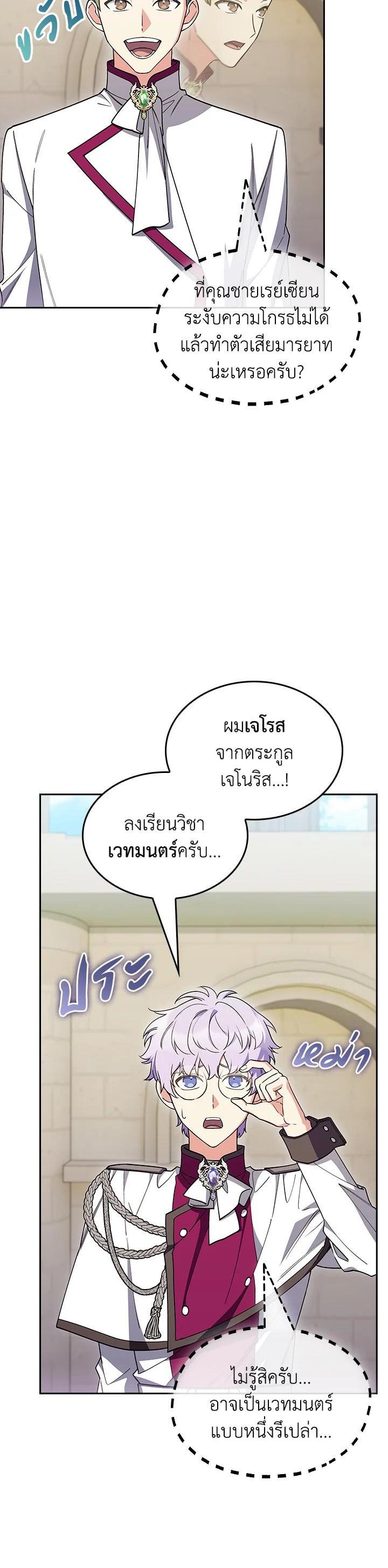 Manga-lc-com อ่านมังงะ อ่านการ์ตูน ออนไลน์ ฟรี I Regressed to My Ruined Family ตอนที่ 1 2 3 4 5 6 7 8 9 10 11 12 13 14 ฟรี ไม่มีโฆษณา Manga-lc - อ่าน มังงะ อ่าน การ์ตูน ออนไลน์ อ่านมังงะ ฟรี