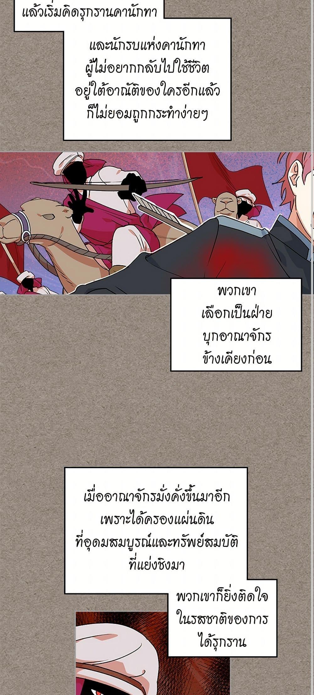 Manga-lc-com อ่านมังงะ อ่านการ์ตูน ออนไลน์ ฟรี The Antagonist’s Pet ตอนที่ 1 2 3 4 5 6 7 8 9 10 11 12 13 14 ฟรี ไม่มีโฆษณา Manga-lc - อ่าน มังงะ อ่าน การ์ตูน ออนไลน์ อ่านมังงะ ฟรี