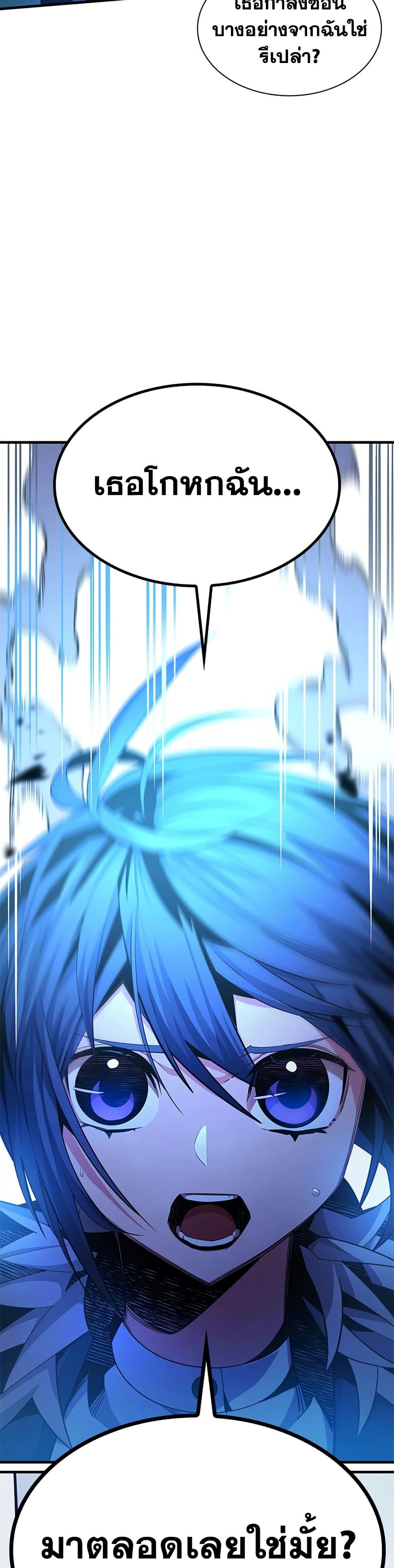 Manga-lc-com อ่านมังงะ อ่านการ์ตูน ออนไลน์ ฟรี The Tutorial is Too Hard ตอนที่ 1 2 3 4 5 6 7 8 9 10 11 12 13 14 ฟรี ไม่มีโฆษณา Manga-lc - อ่าน มังงะ อ่าน การ์ตูน ออนไลน์ อ่านมังงะ ฟรี