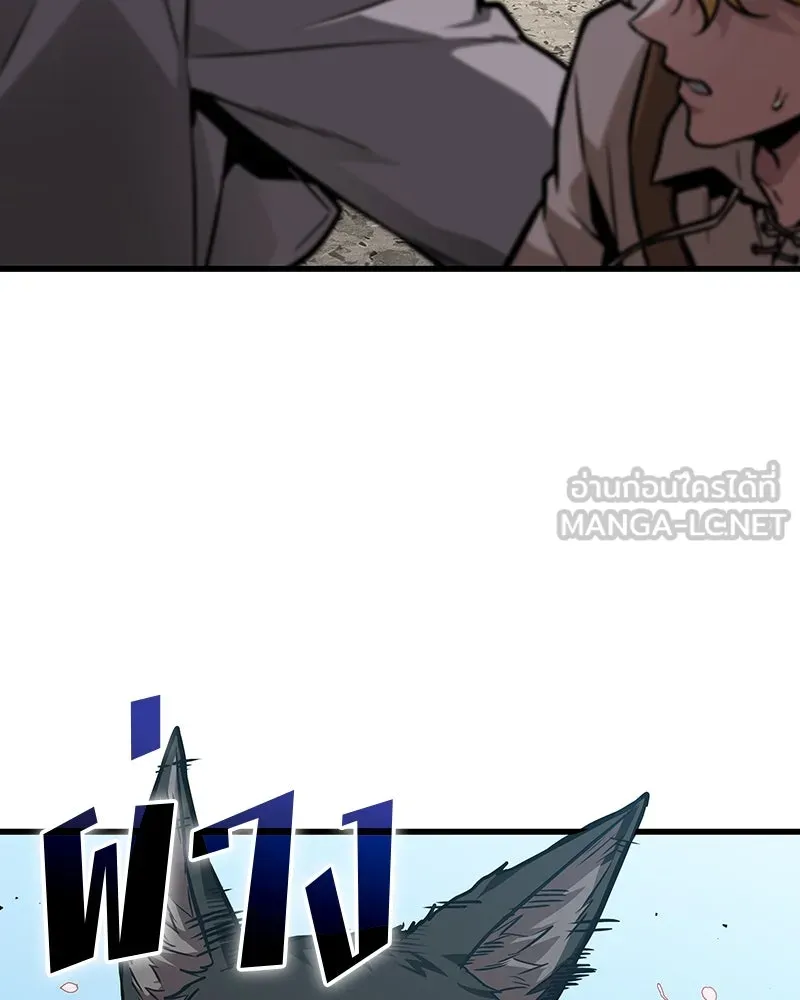 Omniscient Reader อ่านชะตาวันสิ้นโลก ตอนที่ 43 ดาบทลายนภา (6) รูปที่ 36