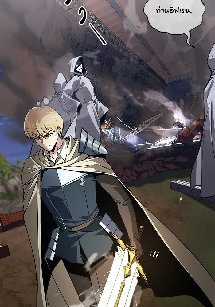 ชีวิตพลิกผันของลอร์ดผู้เกียจคร้าน ตอนที่ 124 เป็นมนุษย์ ไม่ใช่ปีศาจ รูปที่ 152