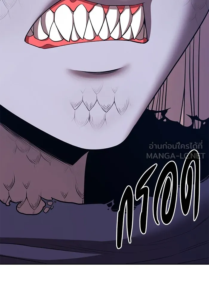 +99 ท่อนไม้พร้อมบวก ตอนที่ 46 ตึง รูปที่ 81