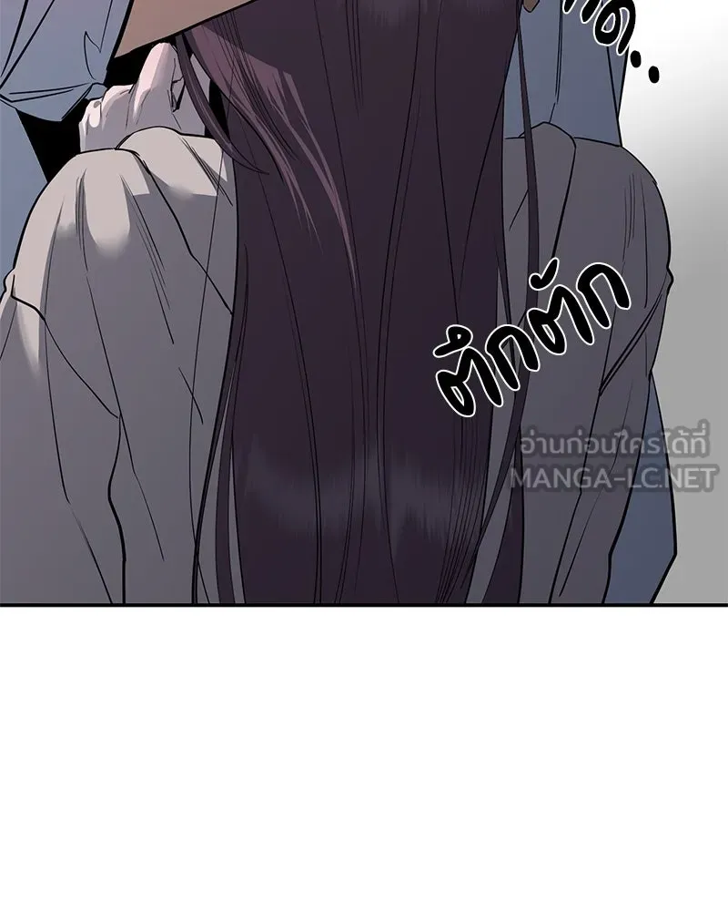 ตำนานเทพธิดาตกสวรรค์ ตอนที่ 77 รูปที่ 90