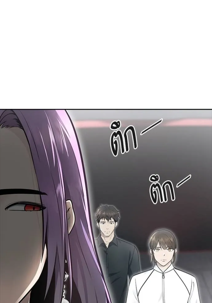 ทาวเวอร์ออฟก๊อด หอคอ ตอนที่ 652 รูปที่ 91